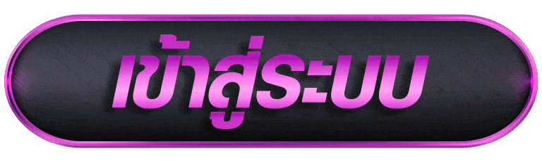 EASYSLOT888 เข้าสู่ระบบ